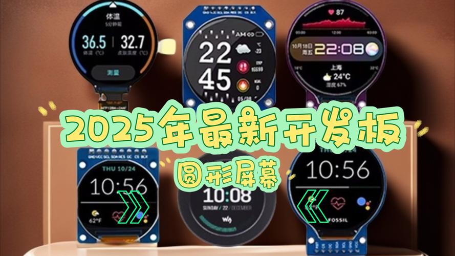 hdmi高清圆形屏幕 电容触控屏 智能家居 工业级圆形表盘tft彩屏