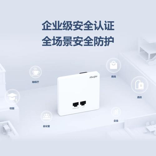 面板ap|墙面ap|墙面型无线接入点